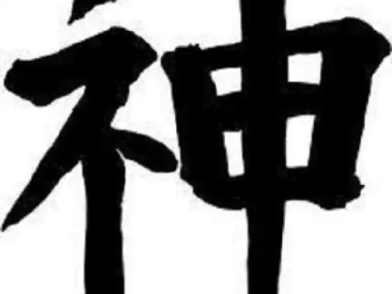 Basics of Taoism 3