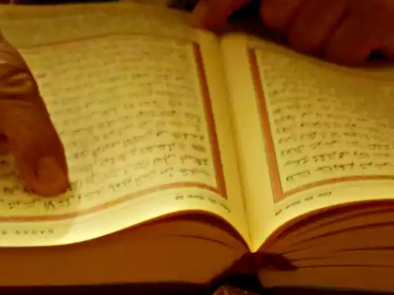 The Divine Names of Sufism